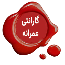 گارانتی ترجمه فارسی به انگلیسی