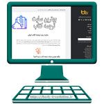 بهترین وبسایت ترجمه کتاب فارسی به انگلیسی