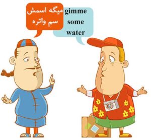 مهارت مترجم فارسی به انگلیسی کتاب و پایان نامه